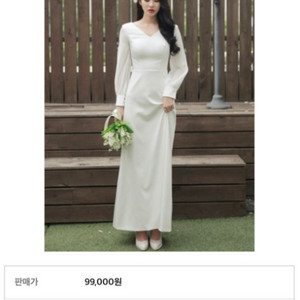 셀프웨딩드레스 피로연드레스 돌잔치원피스 새상품