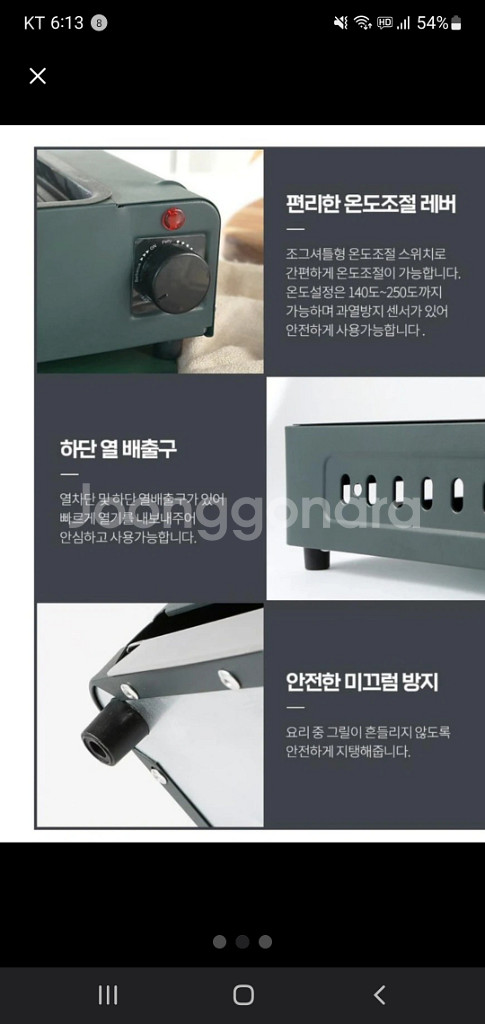 전기프라이팬 꼬치그릴 전기그릴--1