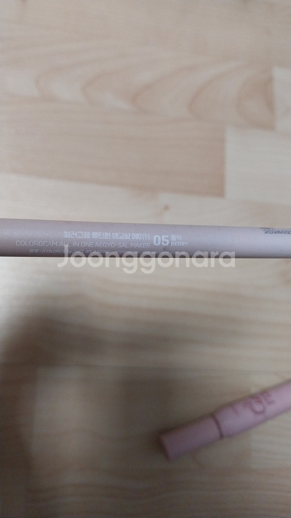바닐라코 쿠션 애교살메이커 에뛰드 컬픽스 마스카라--3