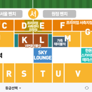 FC서울/수원 4월22일경기 테이블석4매 구합니다.