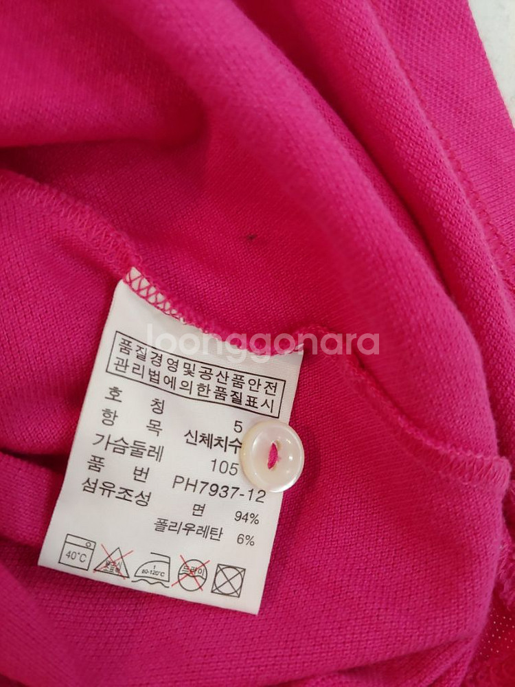 라코스테 남성 반팔--8