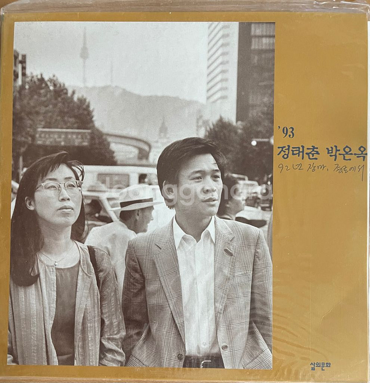 정태춘 LP--0