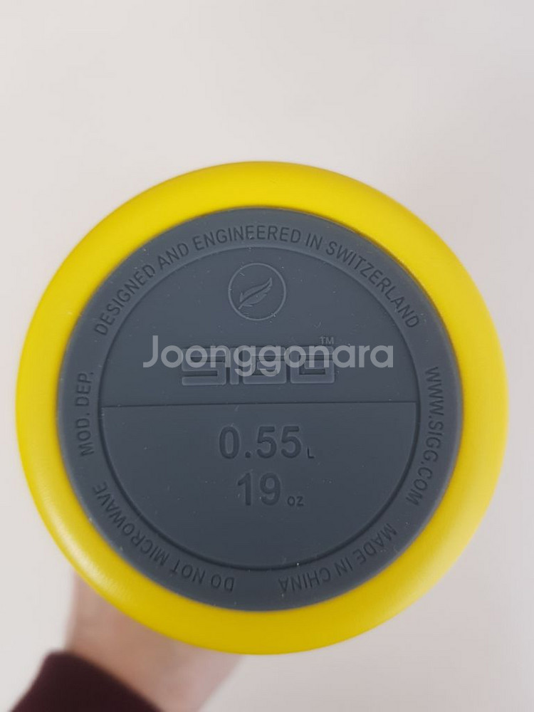 [SIGG] 지그 텀블러 554ml--6