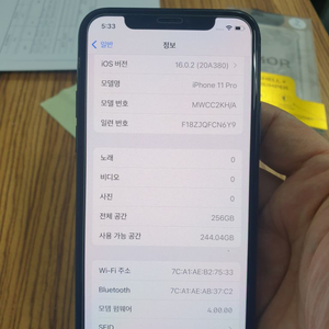 아이폰11프로 그린 256 배터리100%