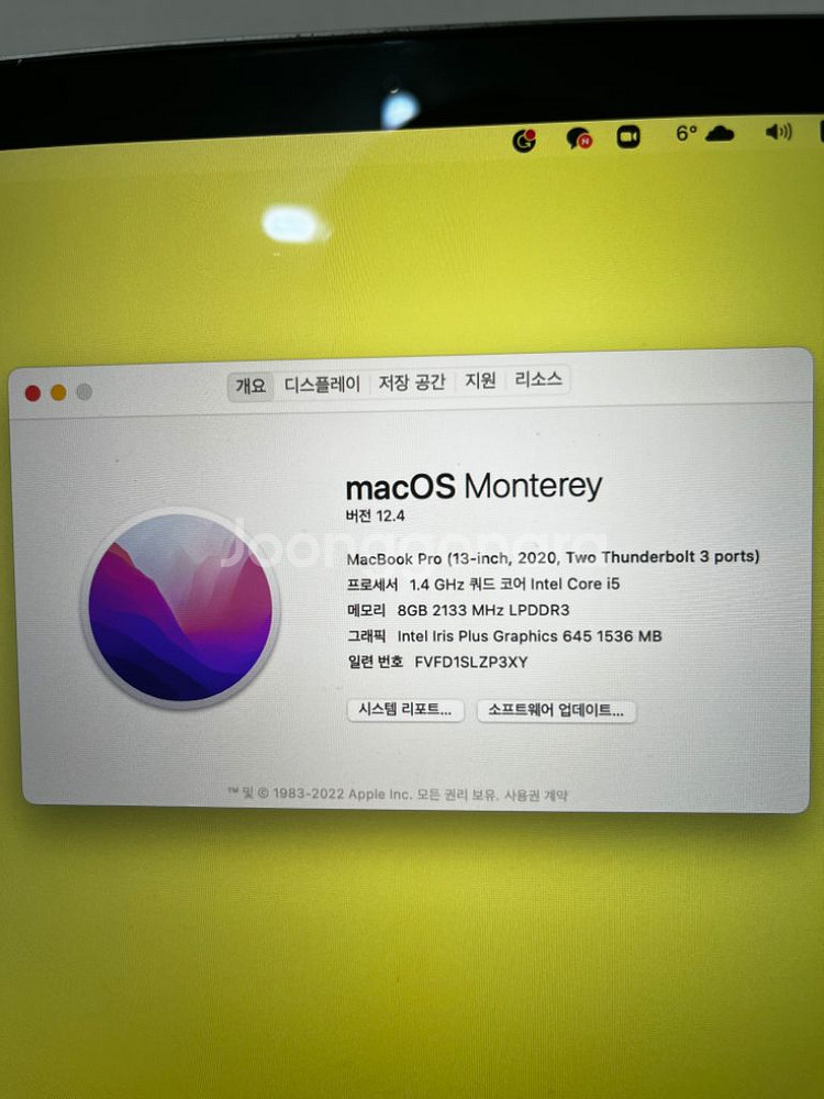 맥북프로2020 상태 A급 기본형 터치바--2