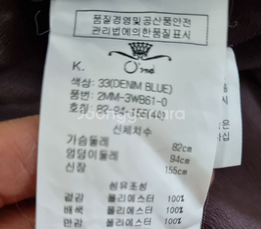 오즈세컨즈 상의--3