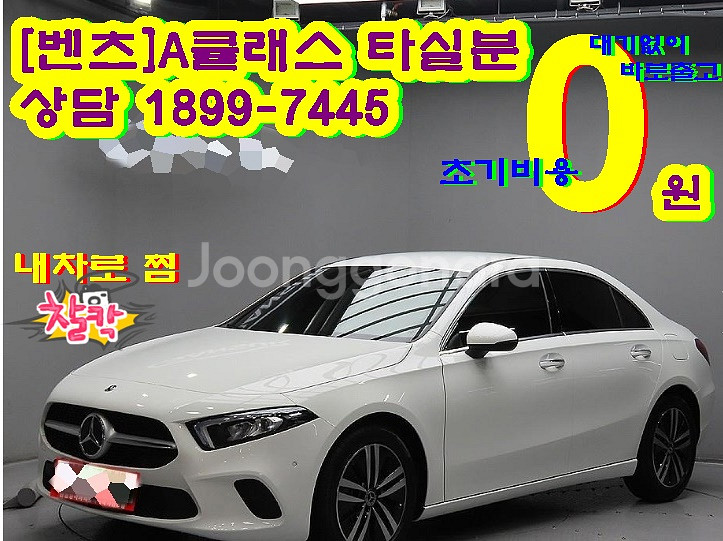 지금 중고차 고민한다면? 중고차가격 부담없이인천광역시--1