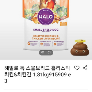 애견사료1.81Kg(새상품)