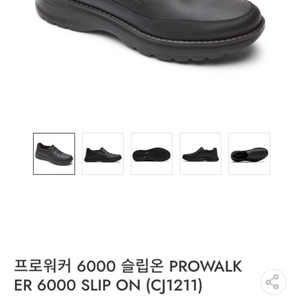 락포트 슬립온 구두 ROCKPORT 새상품