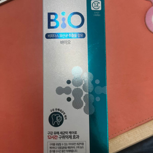 2080 치약 10개