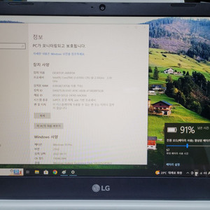 LG 그램 14Z960 노트북 판매