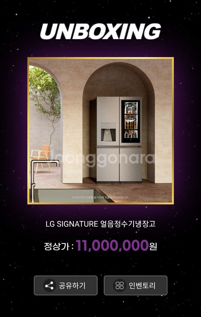 (새상품) 엘지시그니처냉장고J842ND79_AKOR판매--3