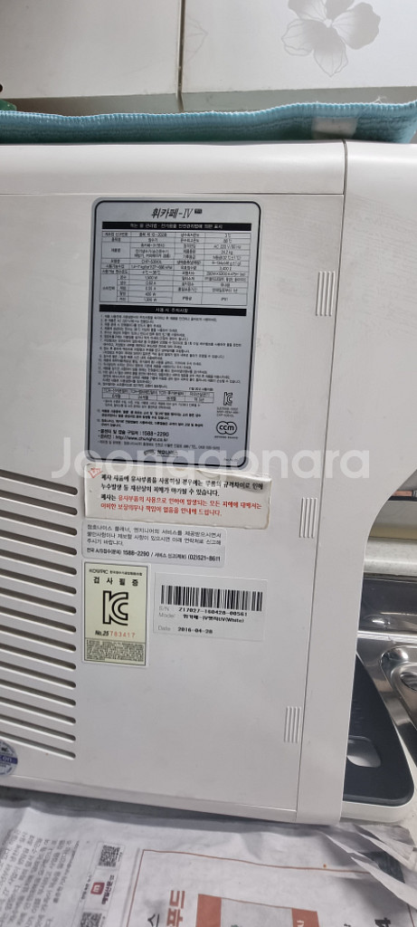 청호커피얼음정수기--1