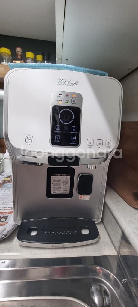 청호커피얼음정수기--0