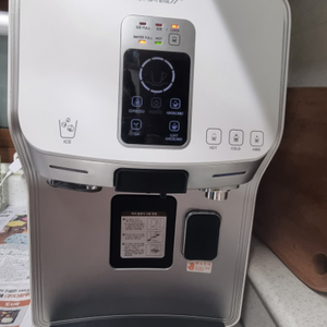 청호커피얼음정수기