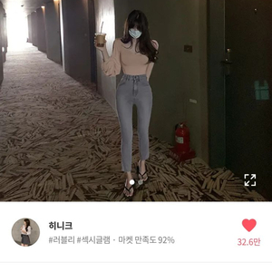 찰랑 긴팔티