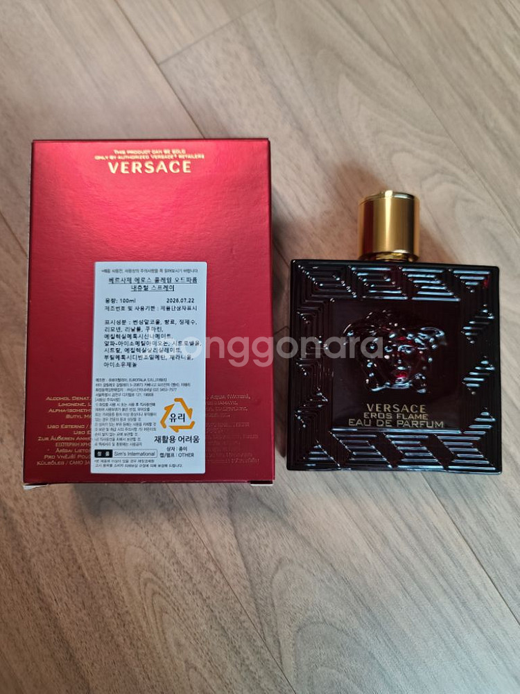 베르사체 에로스플레임 100ml 새상품--1