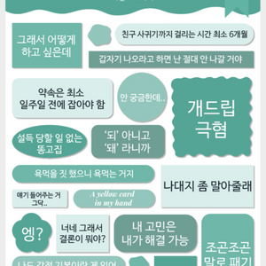 현대오일뱅크 상품권