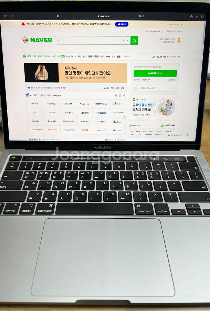 맥북프로 M1 13인치 배터리성능 100--1