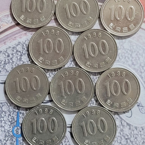 1998년도 100주사용제 10개