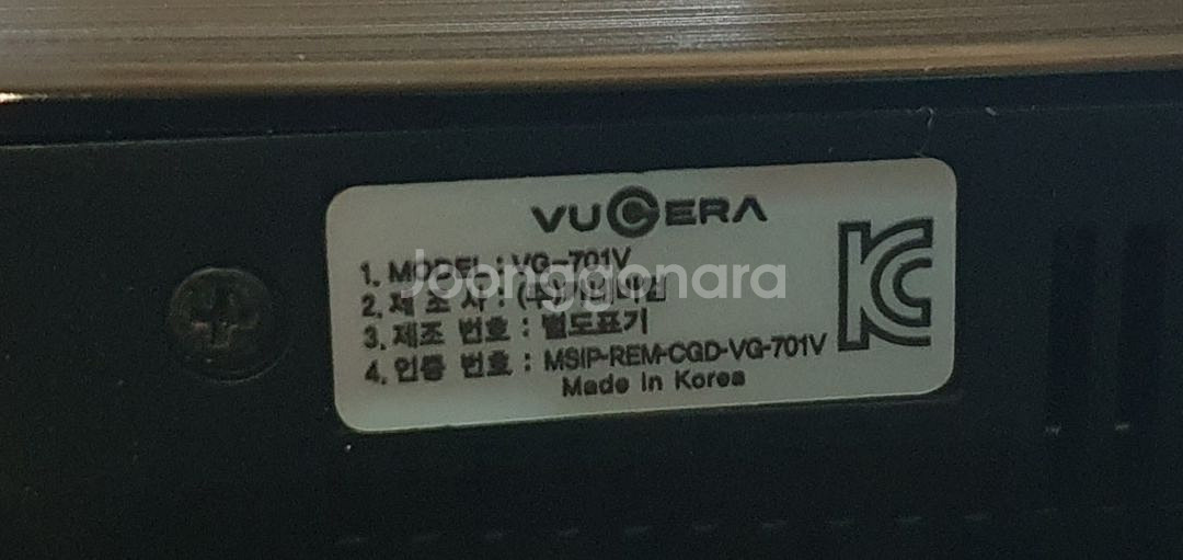 뷰게라 VG-701v, 701v3, 703v(본체단품)--2