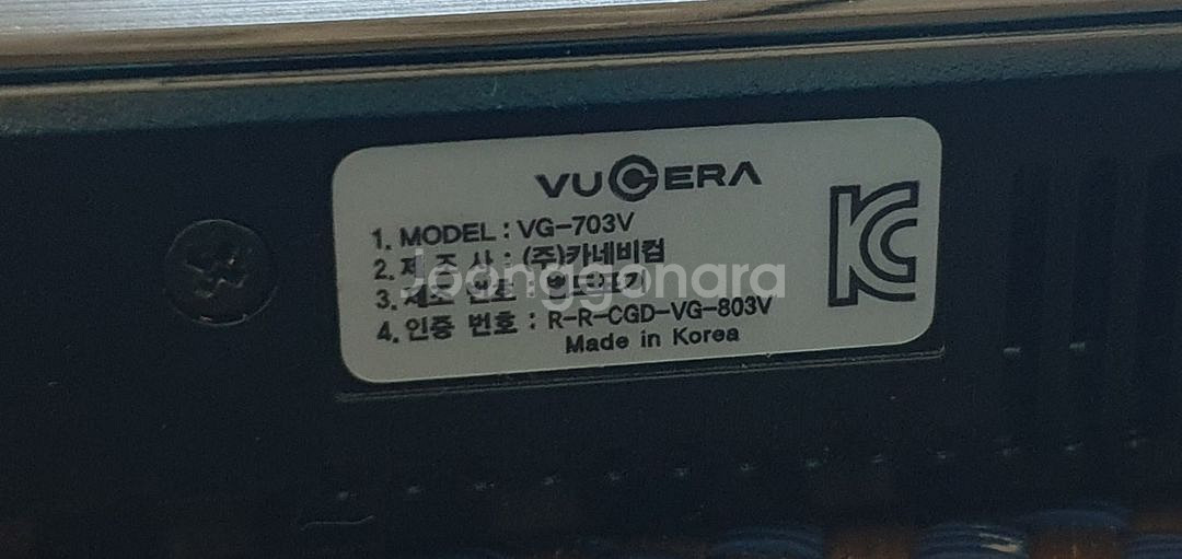 뷰게라 VG-701v, 701v3, 703v(본체단품)--4