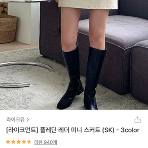 브라운 가죽 스커트 판매합니다.