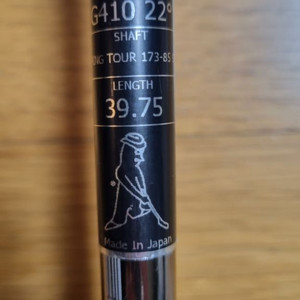 핑 투어 샤프트 173-85S