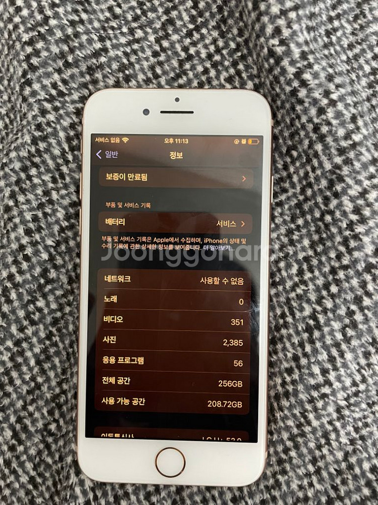 아이폰8 256기가 정상해지 배터리 72%--9