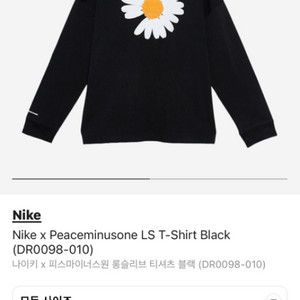 피마원 롱슬리브