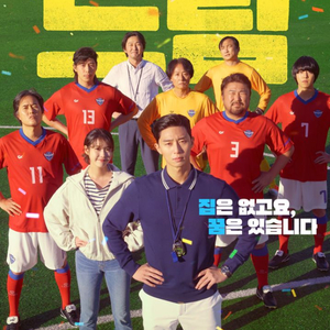 드림 2매 영화예매권 (인터파크전용)