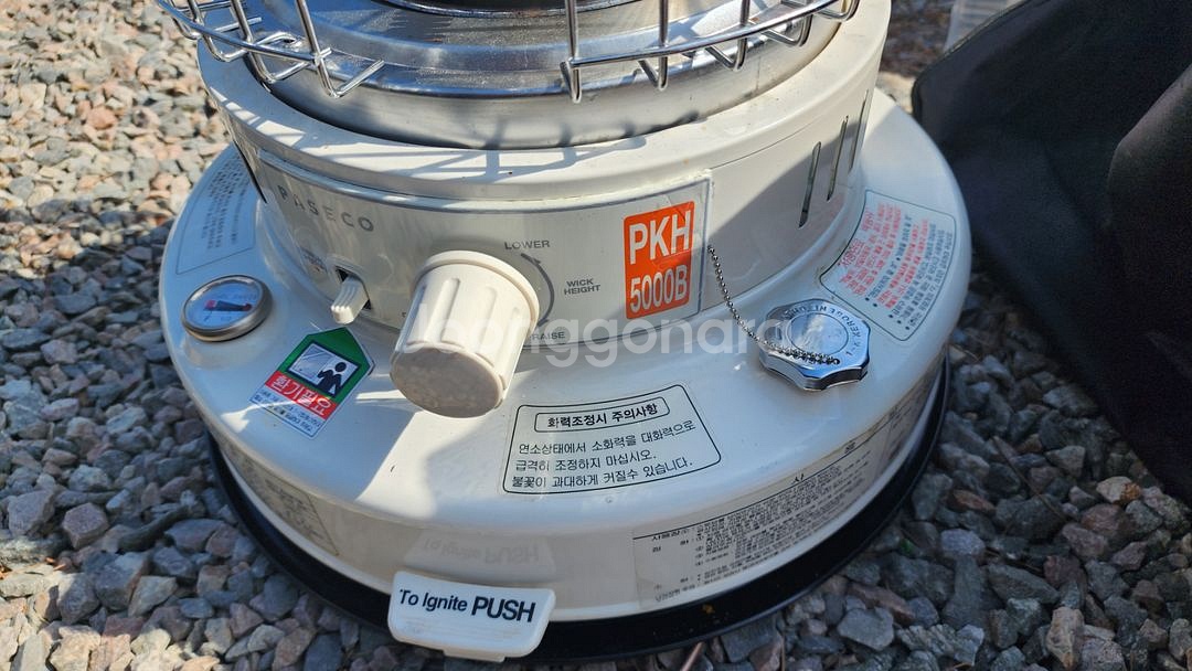 파세코 5000b 랑 노스필 20L 판매합니다.--1