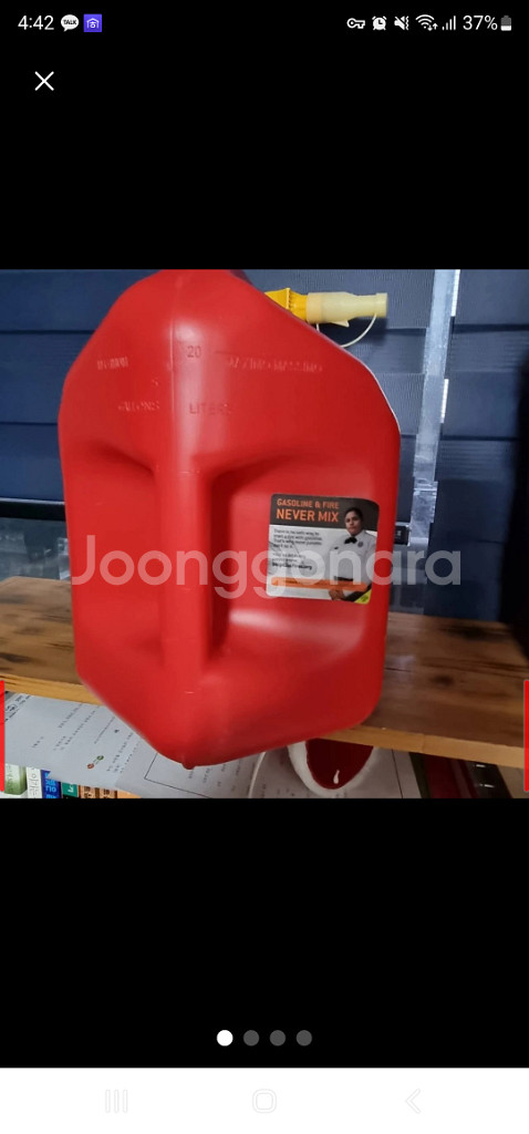 파세코 5000b 랑 노스필 20L 판매합니다.--7