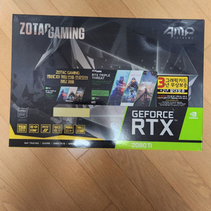 조탁 2080Ti