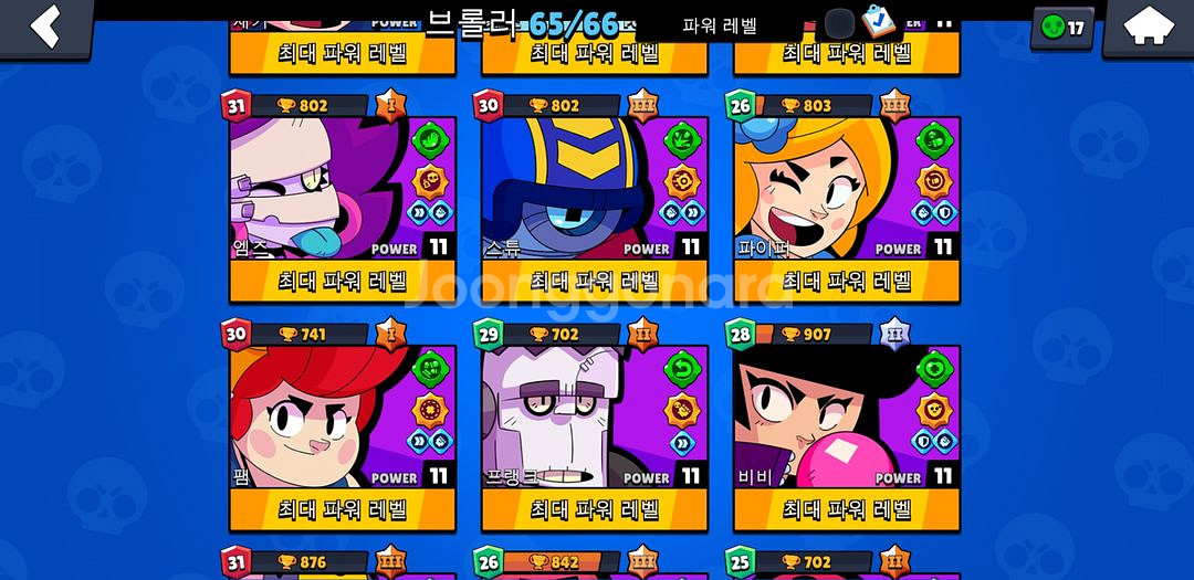 브롤스타즈 고스펙 판매--2