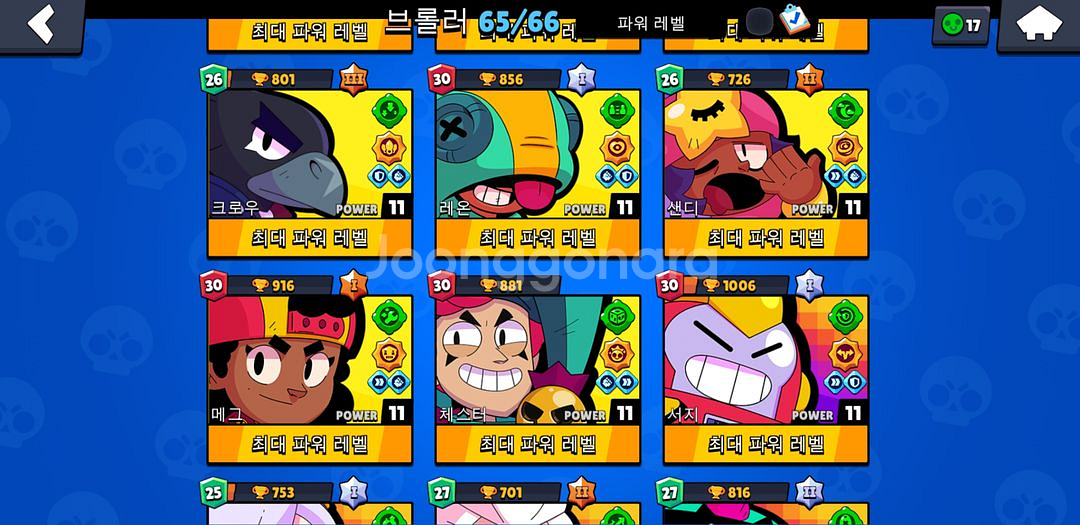 브롤스타즈 고스펙 판매--5