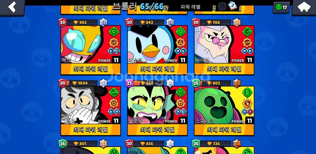 브롤스타즈 고스펙 판매--4