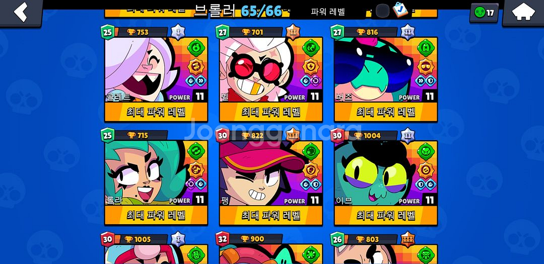 브롤스타즈 고스펙 판매--6
