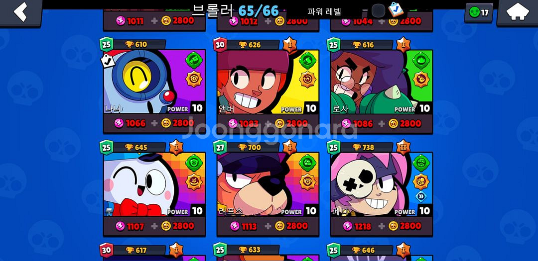 브롤스타즈 고스펙 판매--8