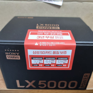 파인뷰 LX5000 파워 32G 새상품 판매