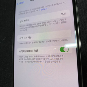 아이폰XS MAX 64