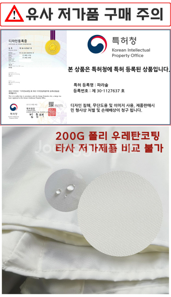 도르래 파라솔 대형 2.7m 방수 자외선차단 비치파라솔--1