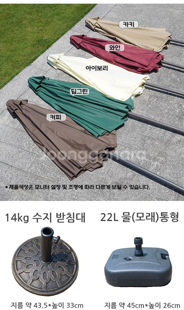 도르래 파라솔 대형 2.7m 방수 자외선차단 비치파라솔--9