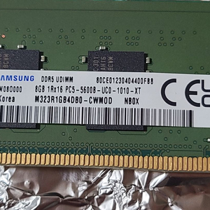 삼성전자 램 ddr5 5600 16기가(8기가X2개