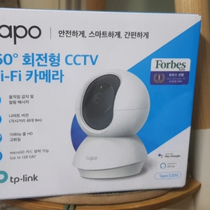 tapo c200 cctv 카메라 홈씨씨티비