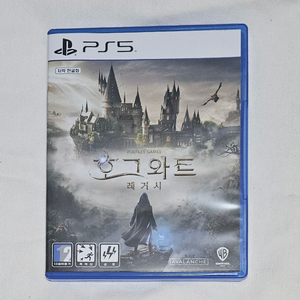 ps5 호그와트 레거시 / [초회 코드 미사용]