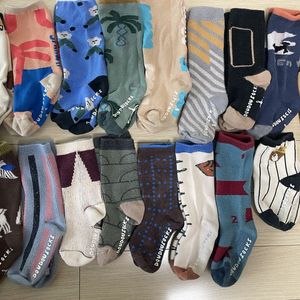 리미떼두두 양말 외 일괄