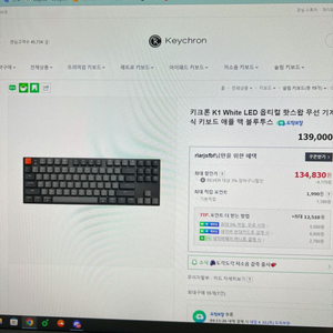 키크론k1