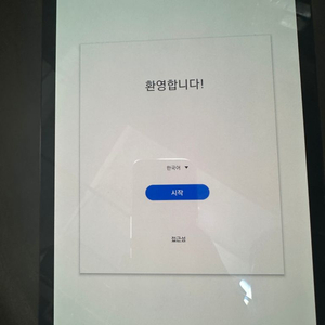 갤럭시탭S5E 64GB WIFI 팝니다