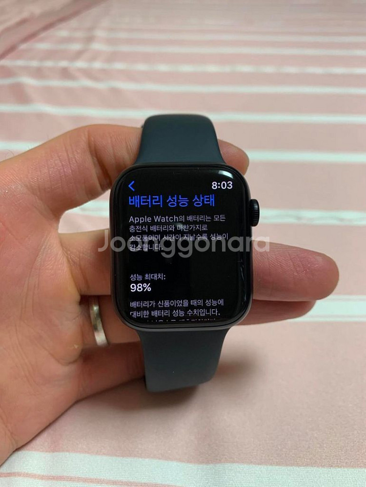 [판매]애플워치7 45mm GPS A급 미드나이트--1